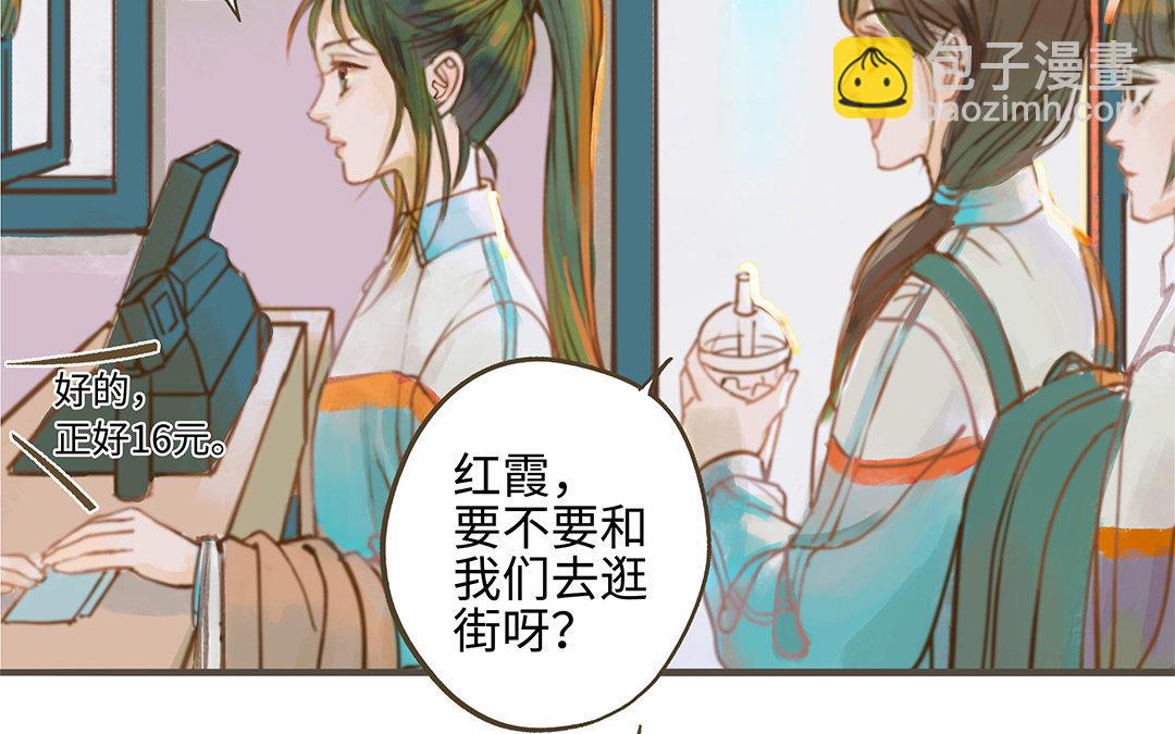 第1话 我要勾引你！(1/4)-第2话