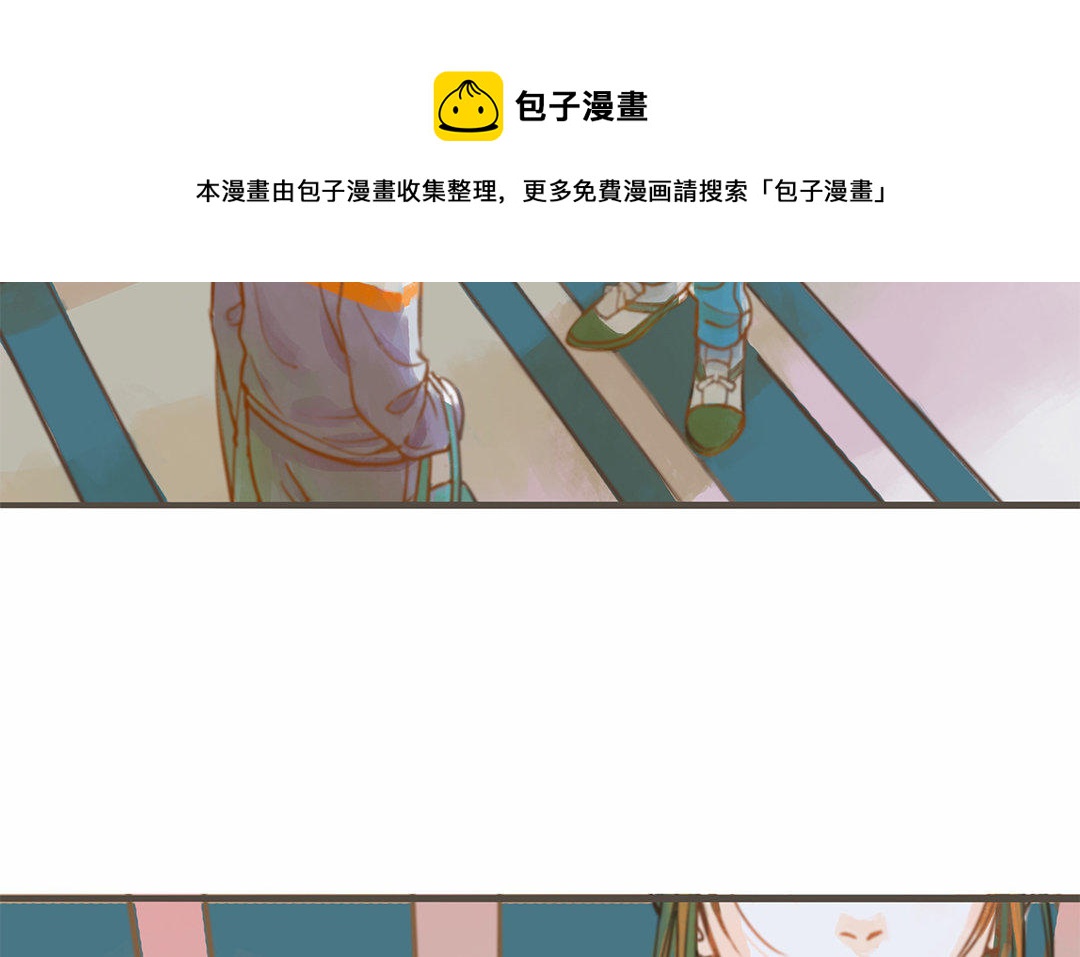 第1话 我要勾引你！(1/4)-第2话