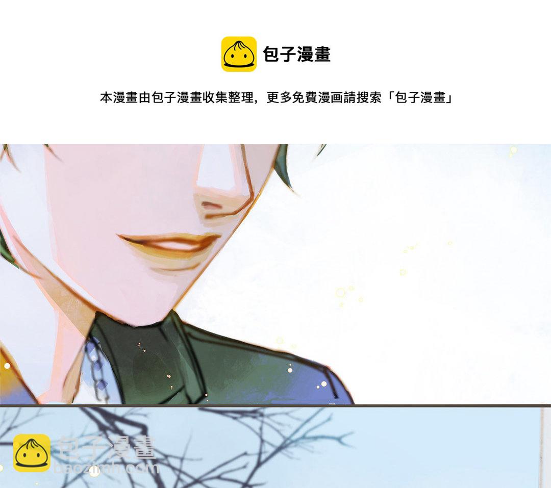 第1话 我要勾引你！(1/4)-第2话