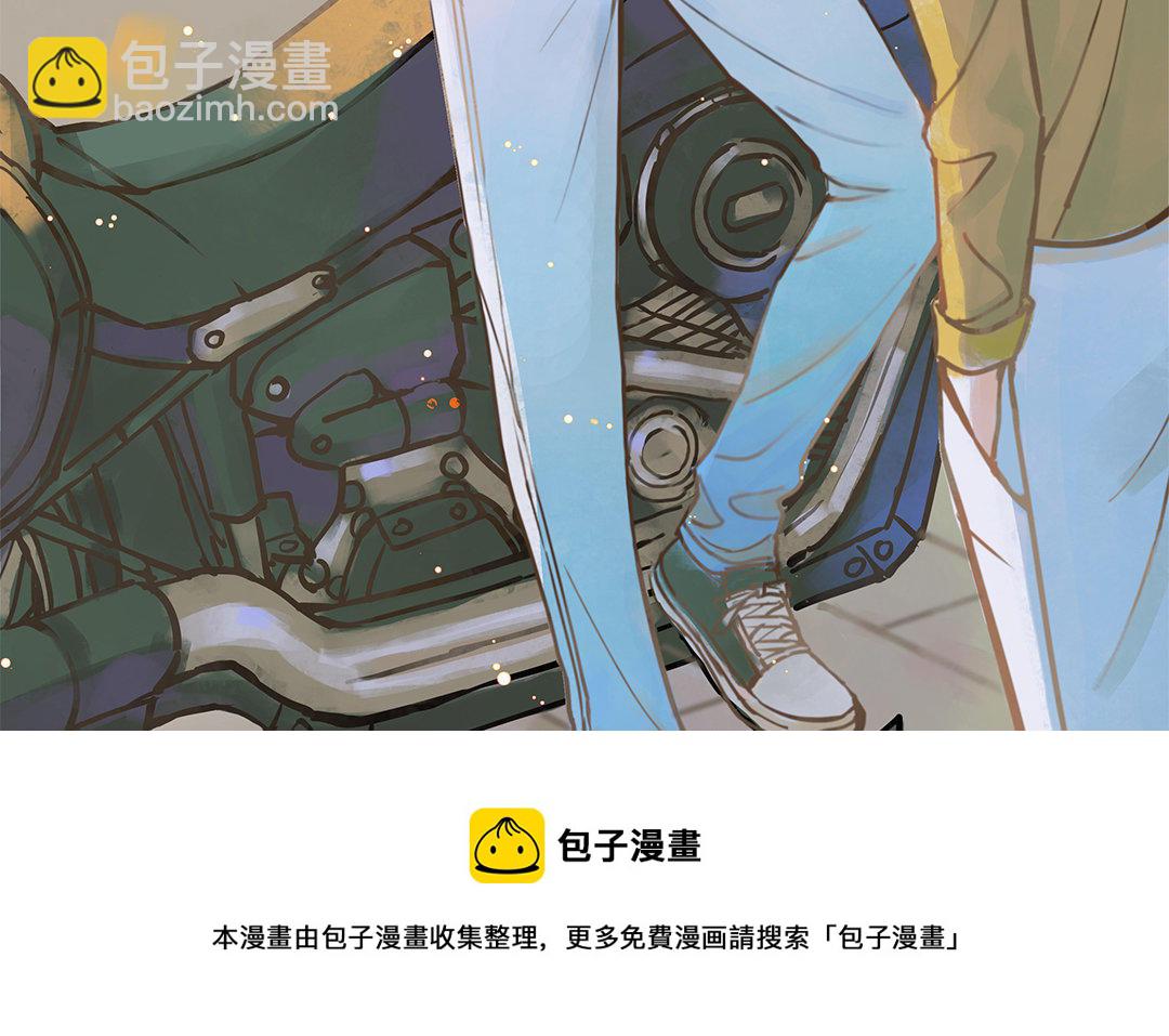 第1话 我要勾引你！(1/4)-第2话
