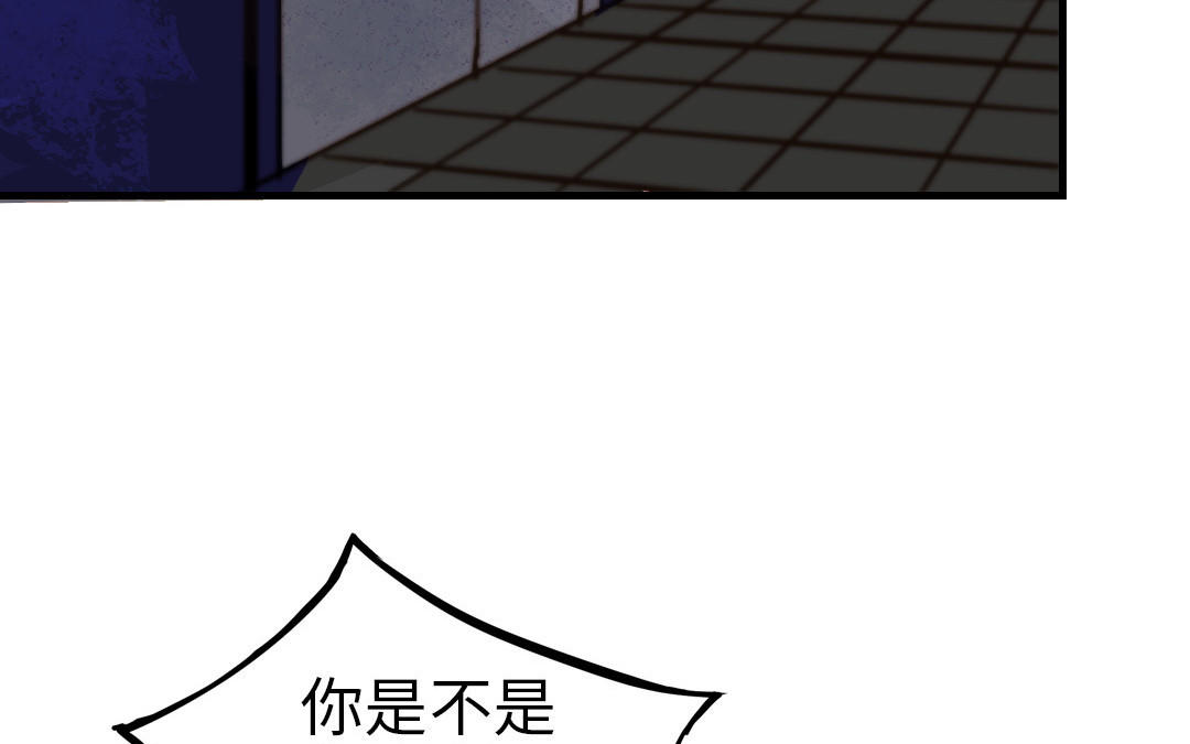 第60话 无法旁观(1/3)-第62话