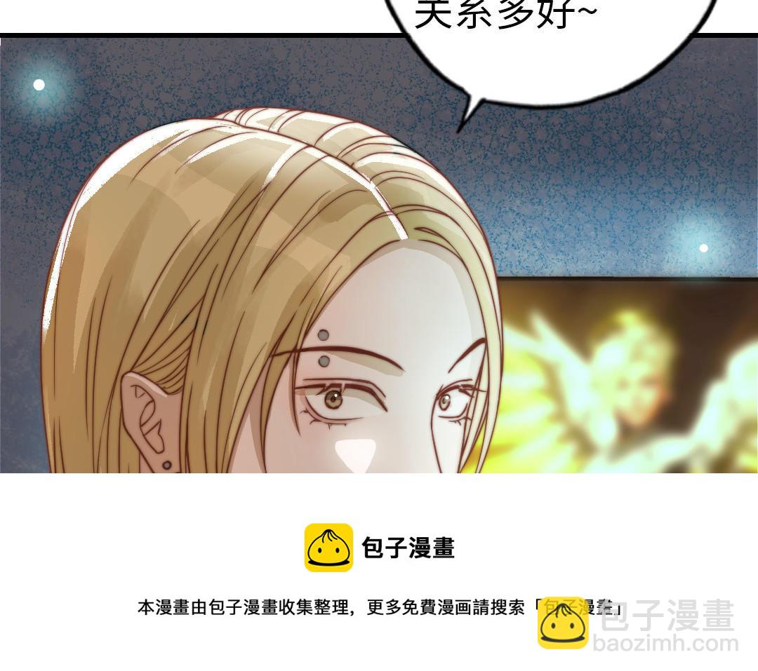 第60话 无法旁观(1/3)-第62话