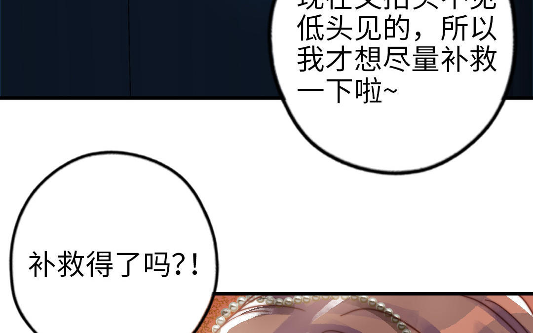第60话 无法旁观(1/3)-第62话