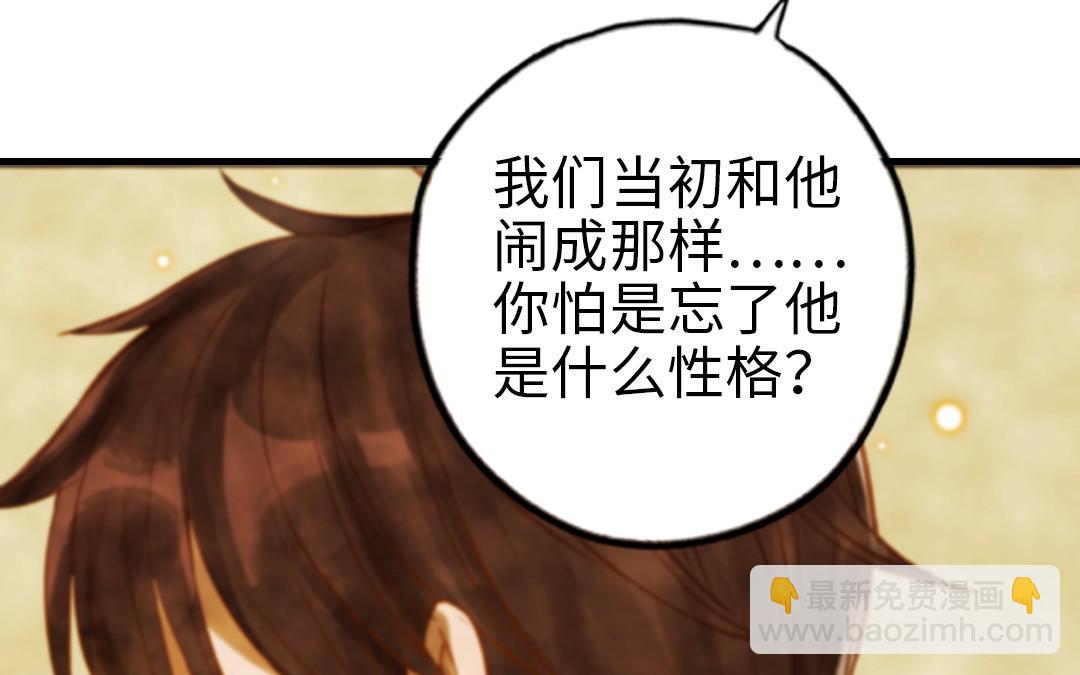 第60话 无法旁观(1/3)-第62话