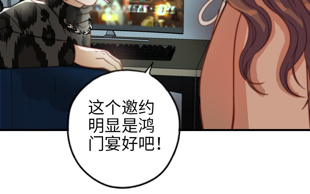 第60话 无法旁观(1/3)-第62话