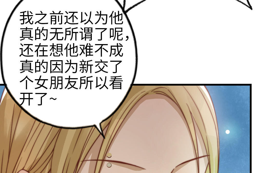 第60话 无法旁观(1/3)-第62话
