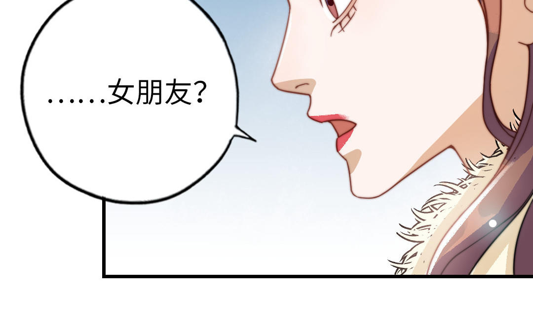 第60话 无法旁观(1/3)-第62话
