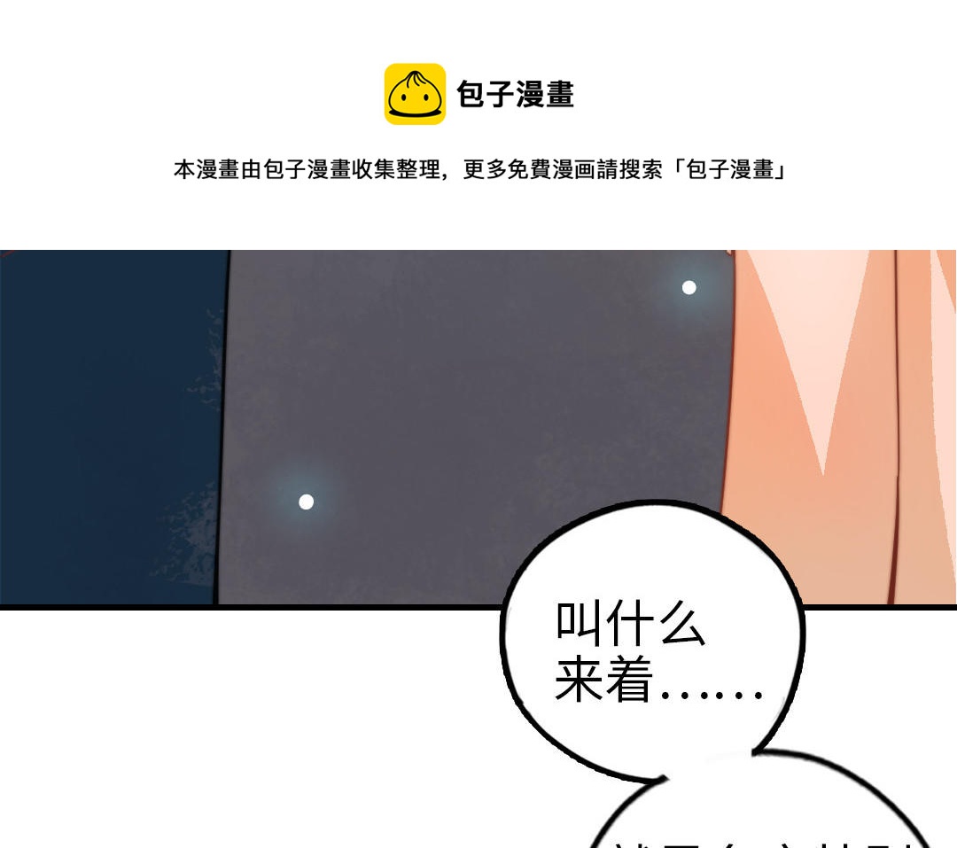 第60话 无法旁观(1/3)-第62话