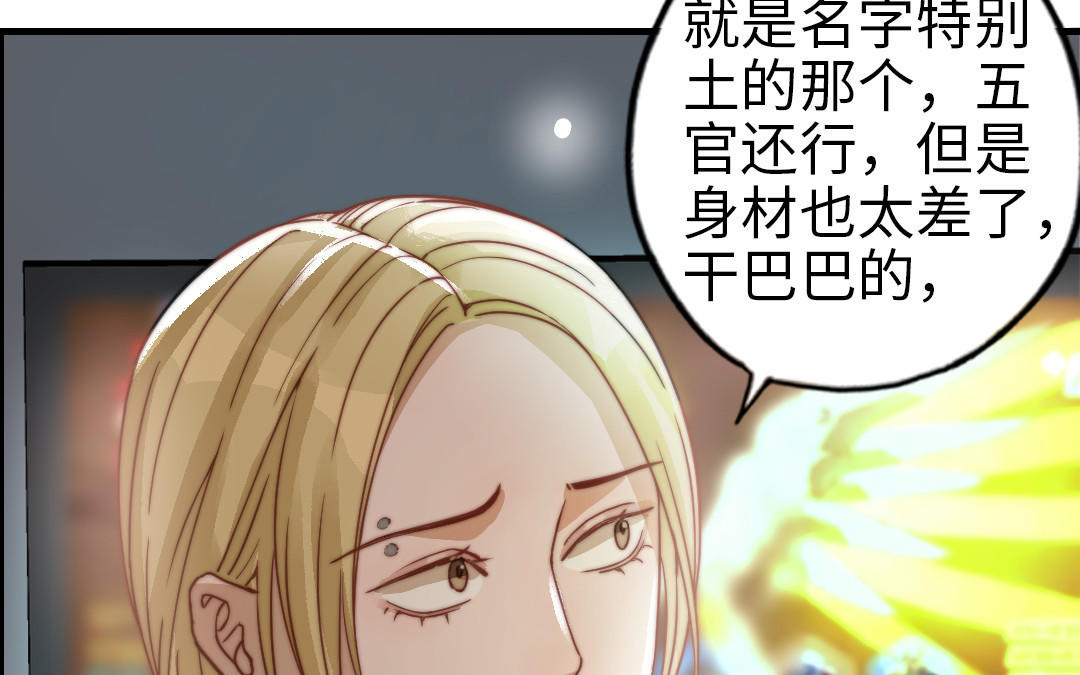 第60话 无法旁观(1/3)-第62话