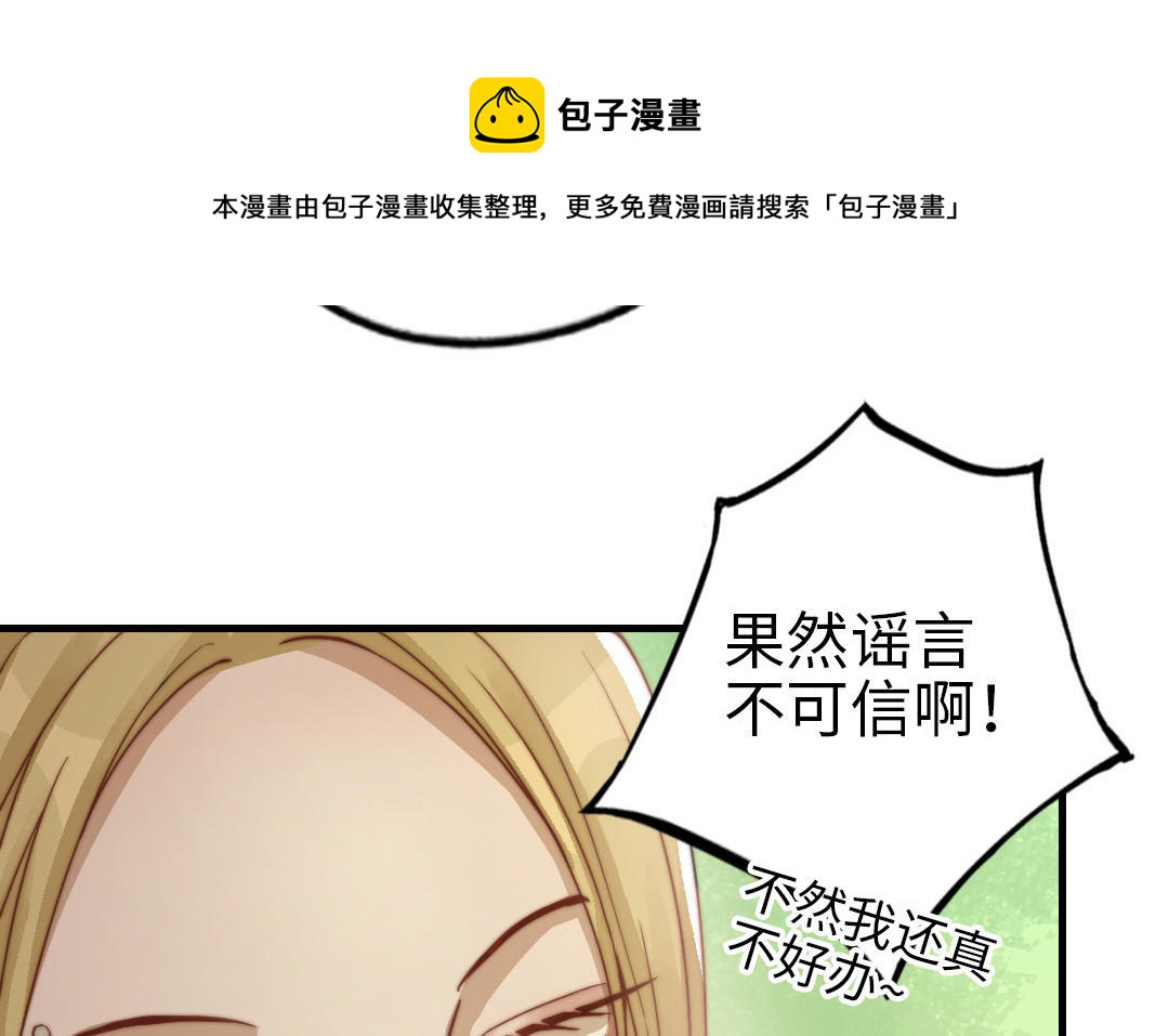 第60话 无法旁观(1/3)-第62话