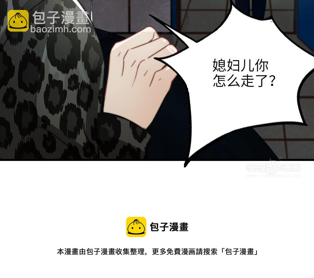 第60话 无法旁观(1/3)-第62话