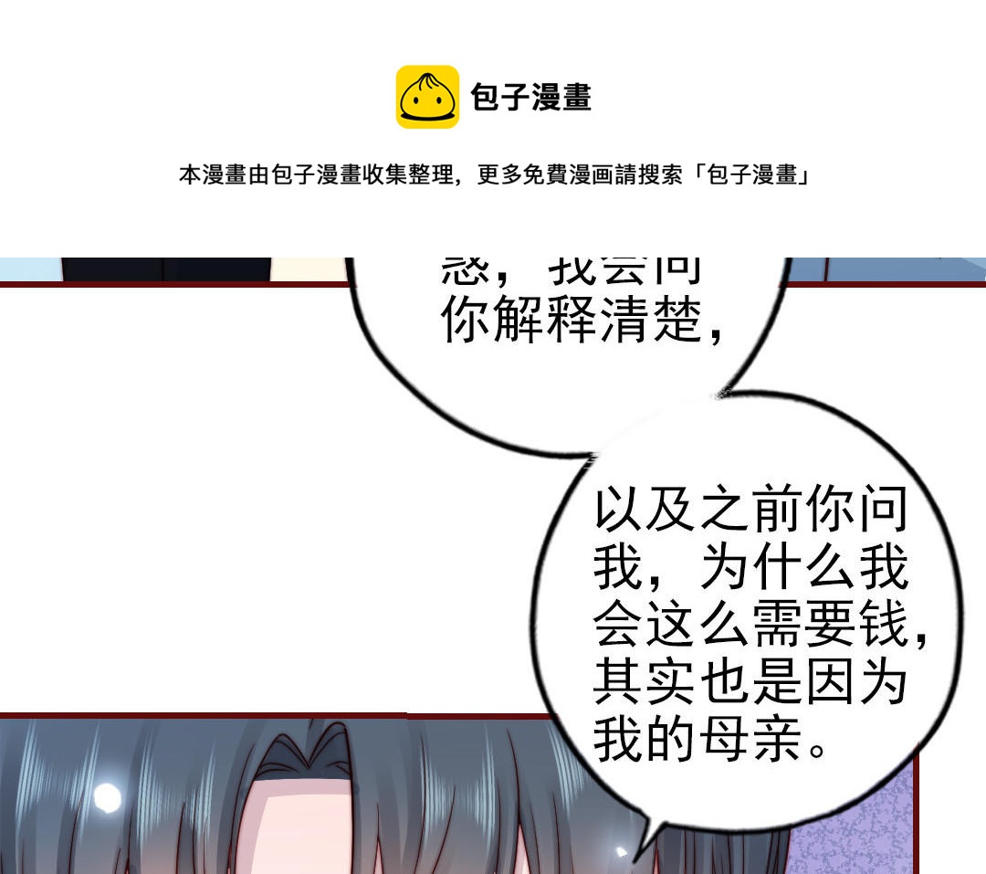 第90话 江的过往(1/3)-第92话