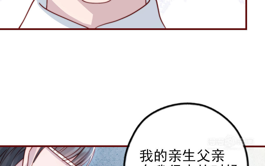第90话 江的过往(1/3)-第92话