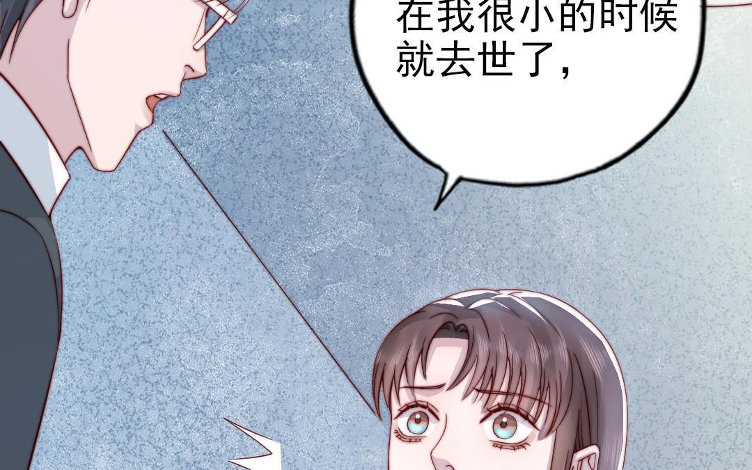 第90话 江的过往(1/3)-第92话