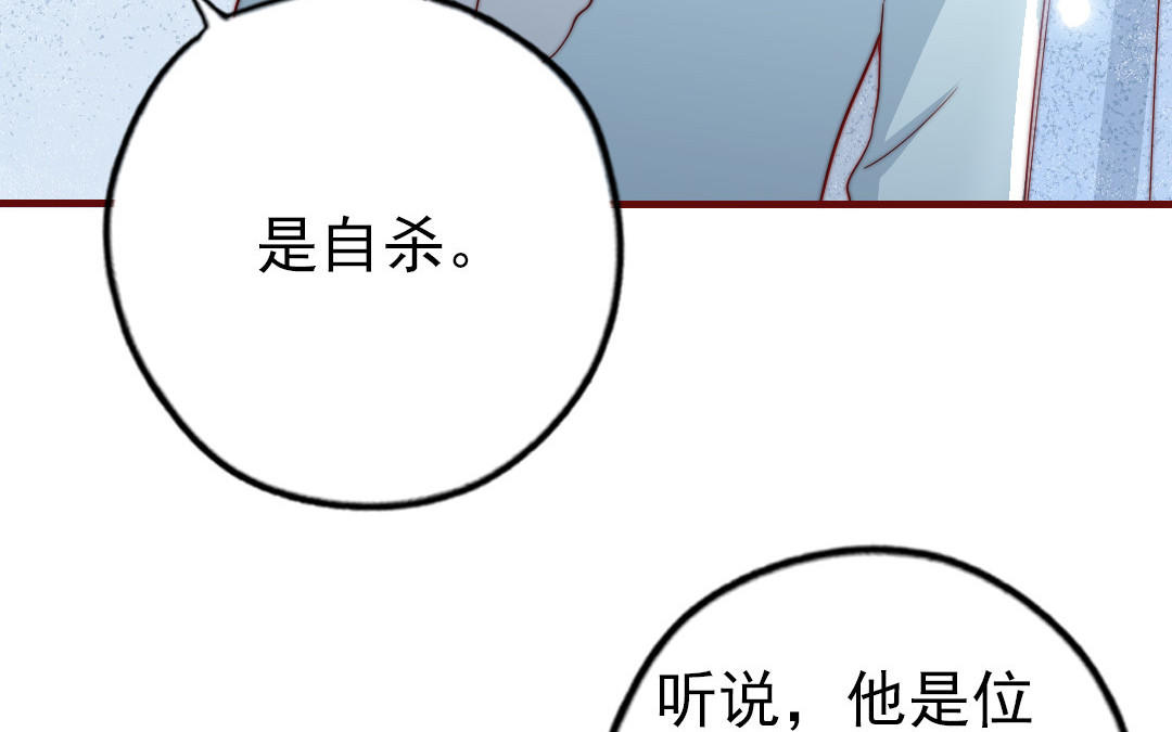 第90话 江的过往(1/3)-第92话