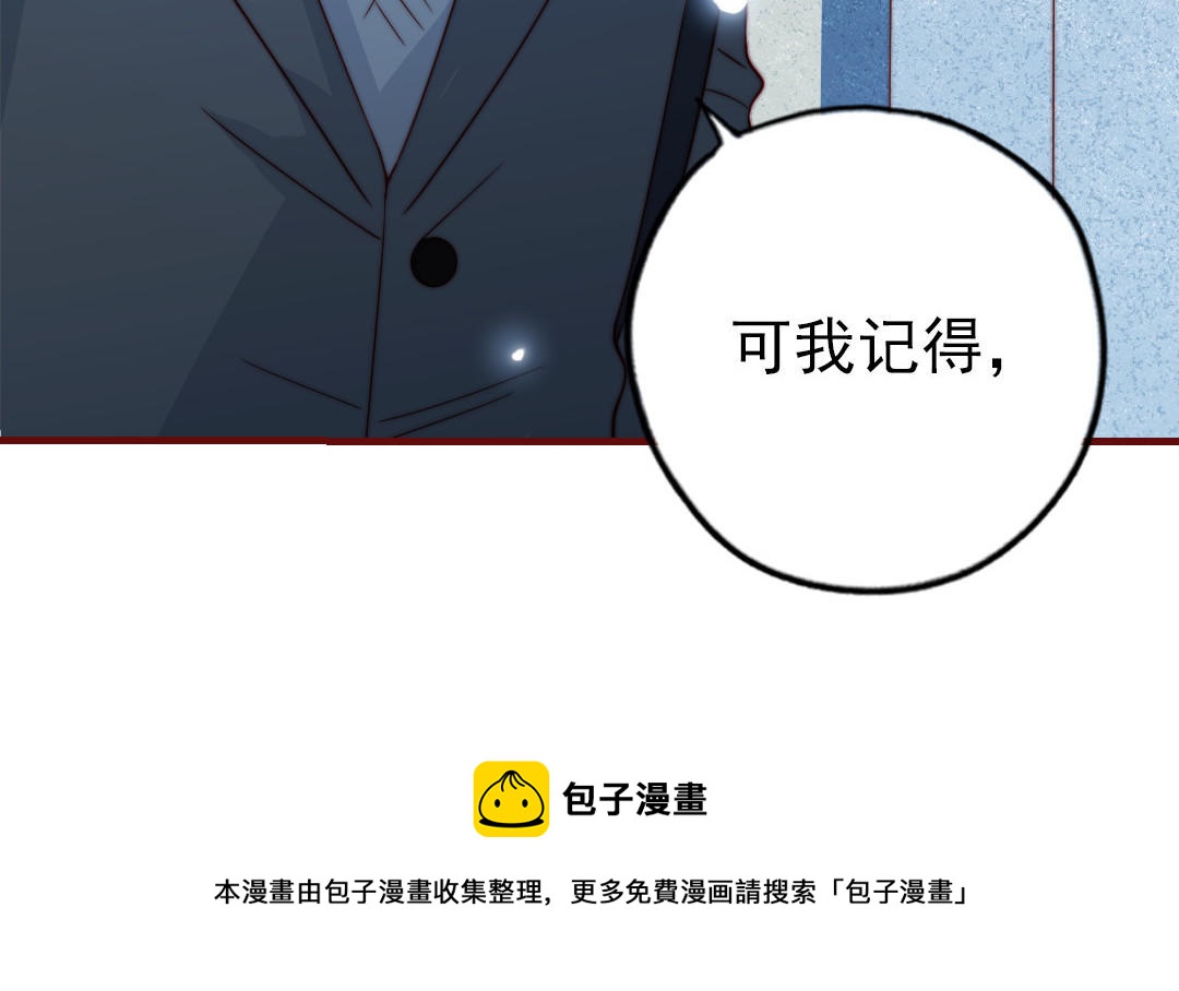 第90话 江的过往(1/3)-第92话