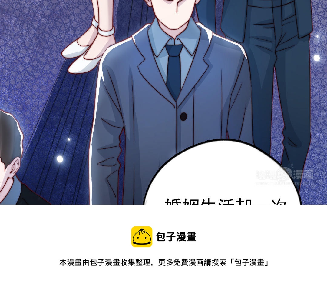 第90话 江的过往(1/3)-第92话
