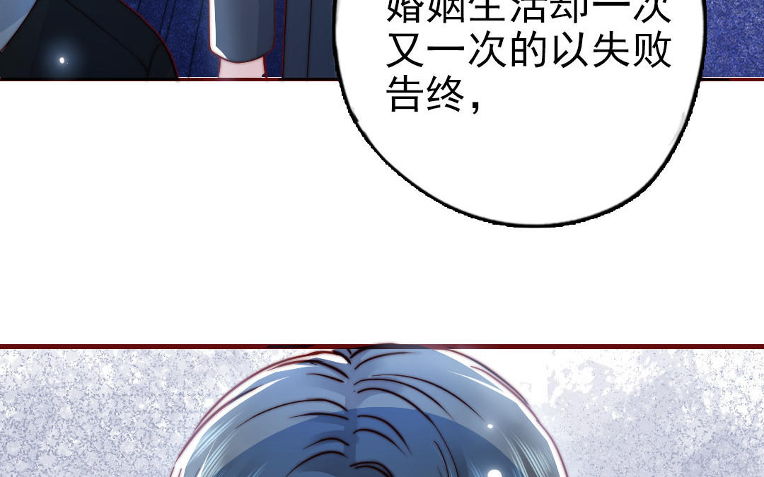 第90话 江的过往(1/3)-第92话