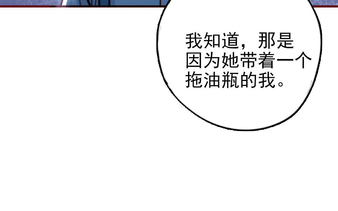 第90话 江的过往(1/3)-第92话