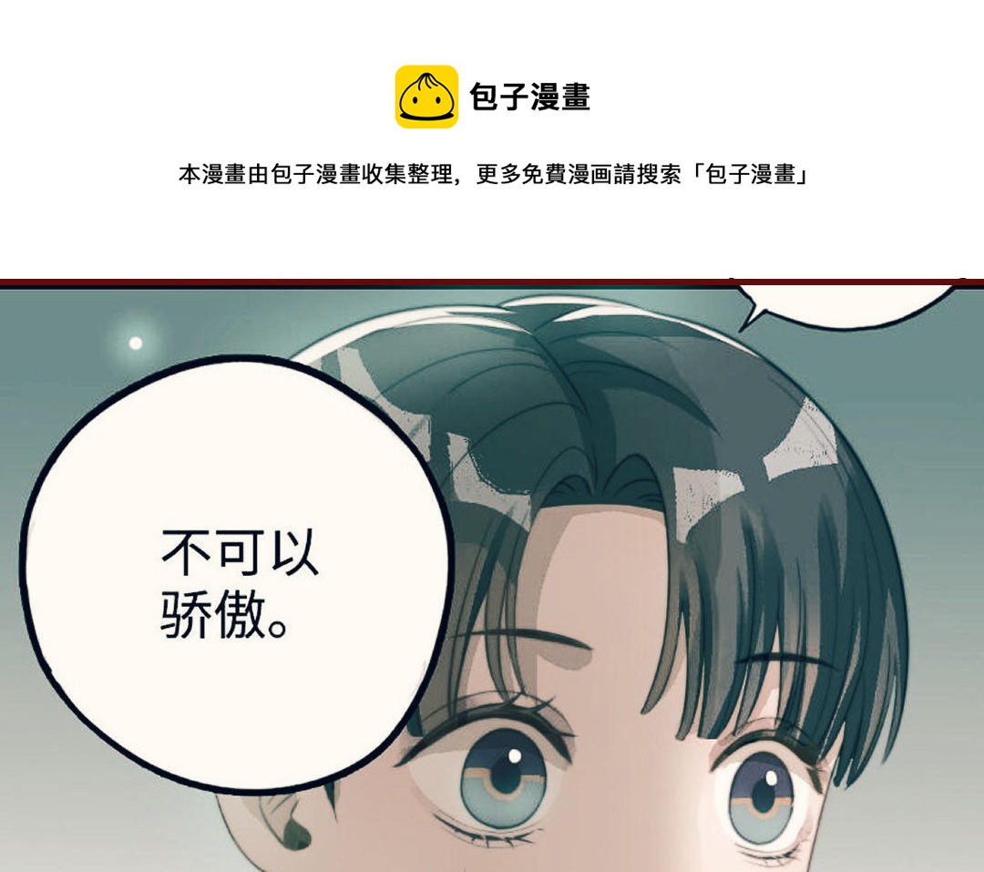 第90话 江的过往(1/3)-第92话