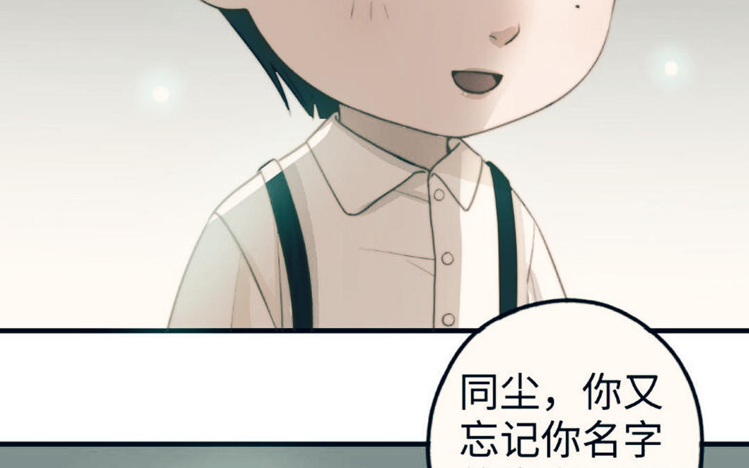 第90话 江的过往(1/3)-第92话