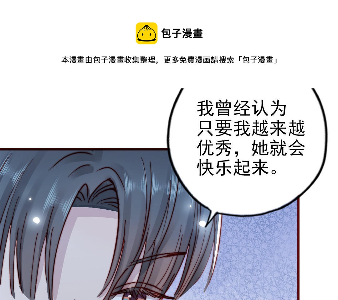 第90话 江的过往(1/3)-第92话
