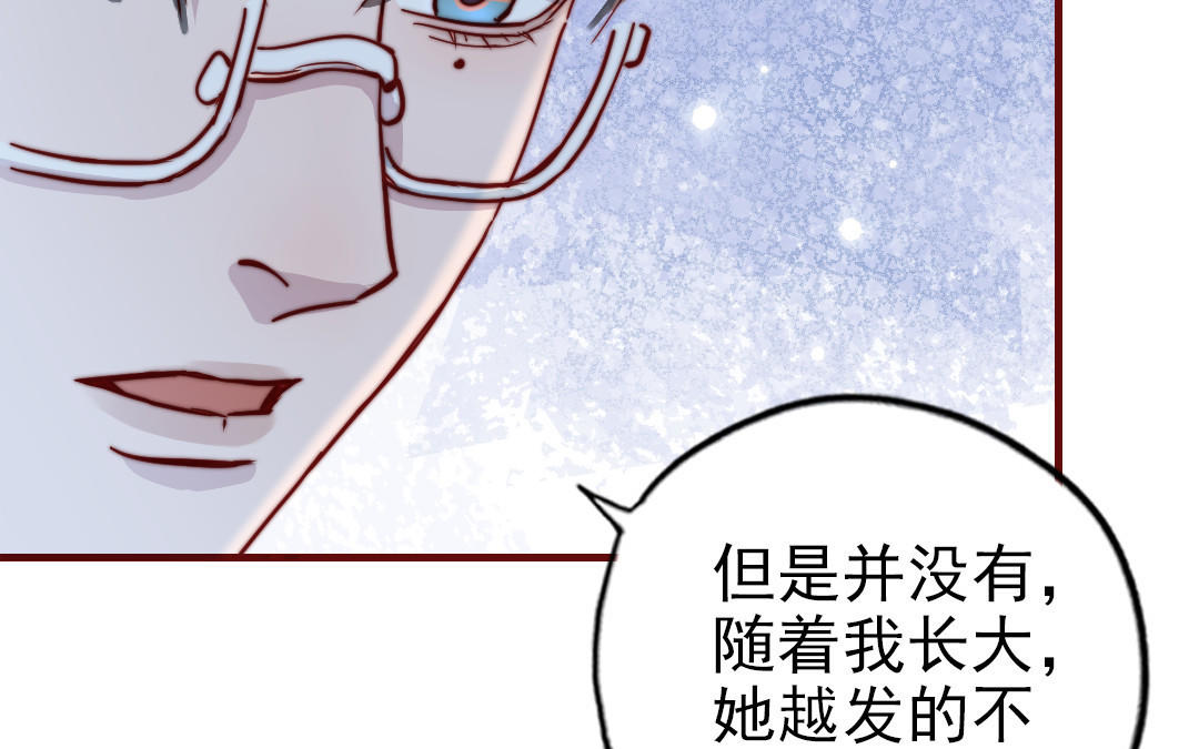 第90话 江的过往(1/3)-第92话