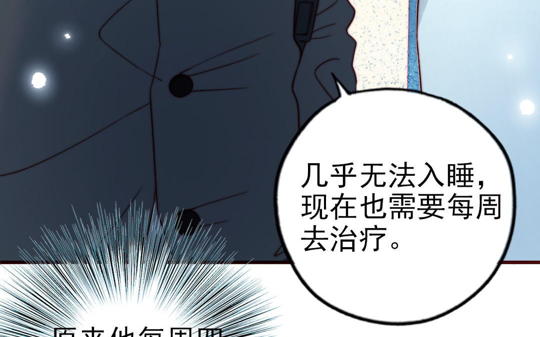 第90话 江的过往(1/3)-第92话