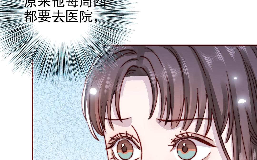 第90话 江的过往(1/3)-第92话