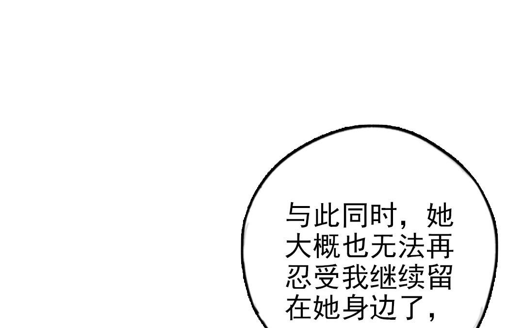 第90话 江的过往(1/3)-第92话
