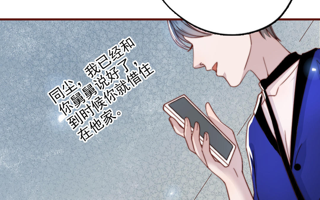 第90话 江的过往(1/3)-第92话