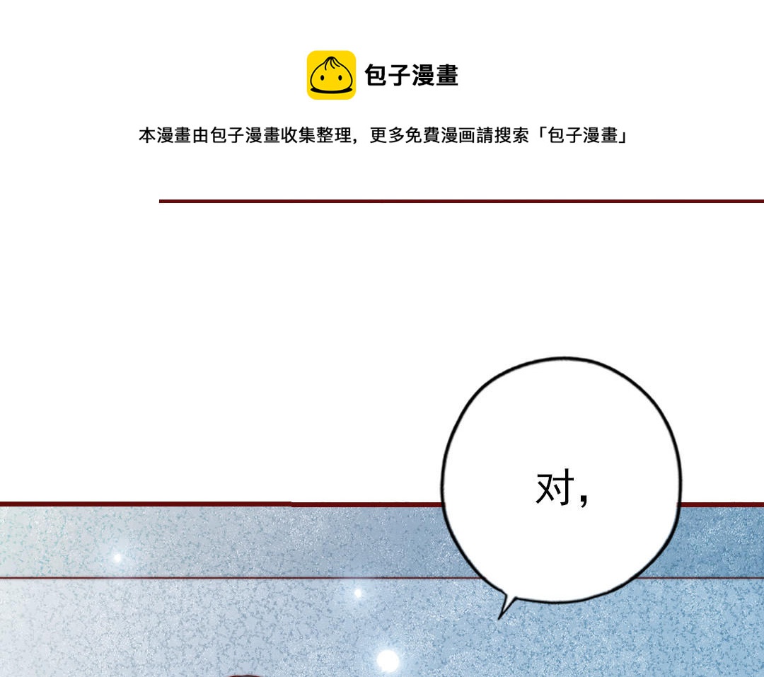 第90话 江的过往(1/3)-第92话