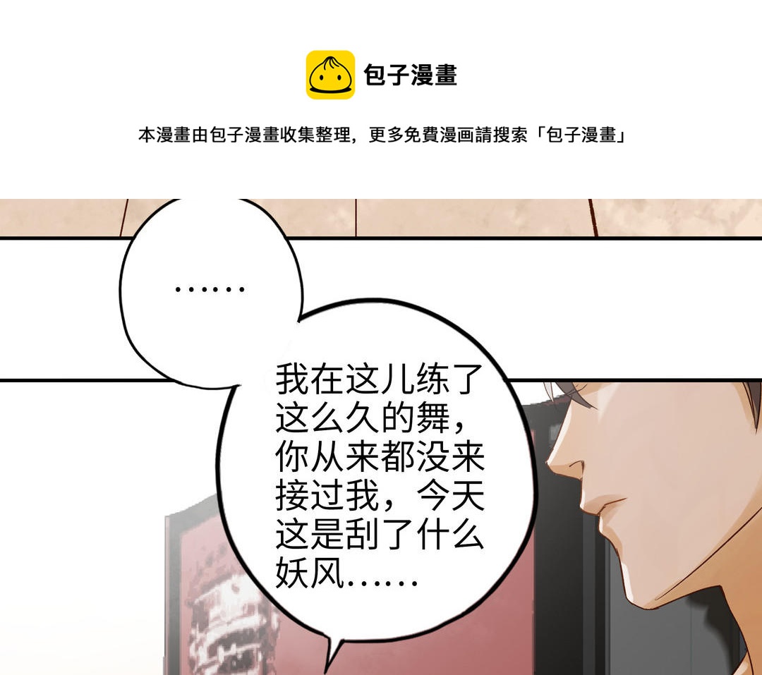 第31话 混乱(1/3)-第32话