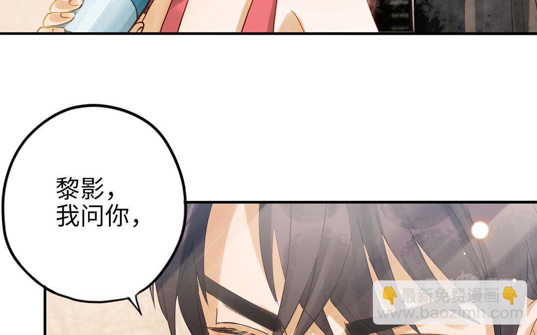 第31话 混乱(1/3)-第32话
