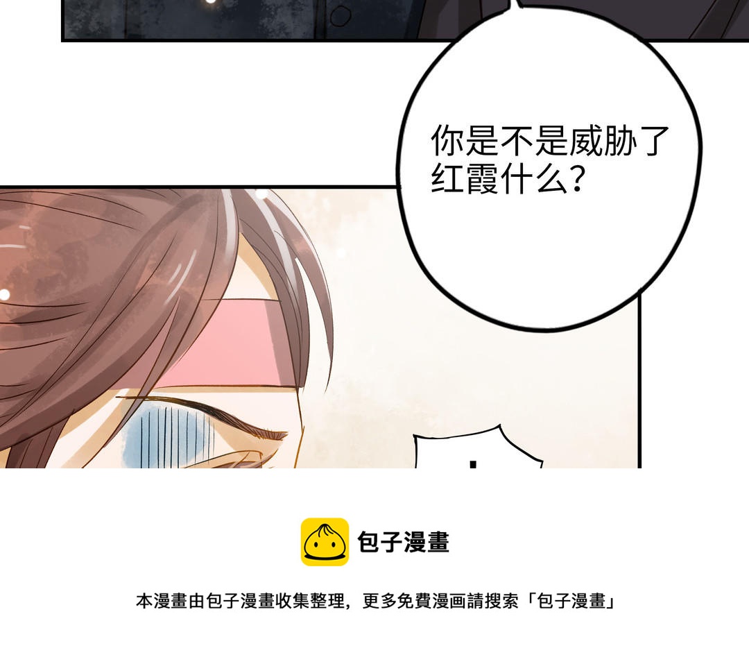 第31话 混乱(1/3)-第32话