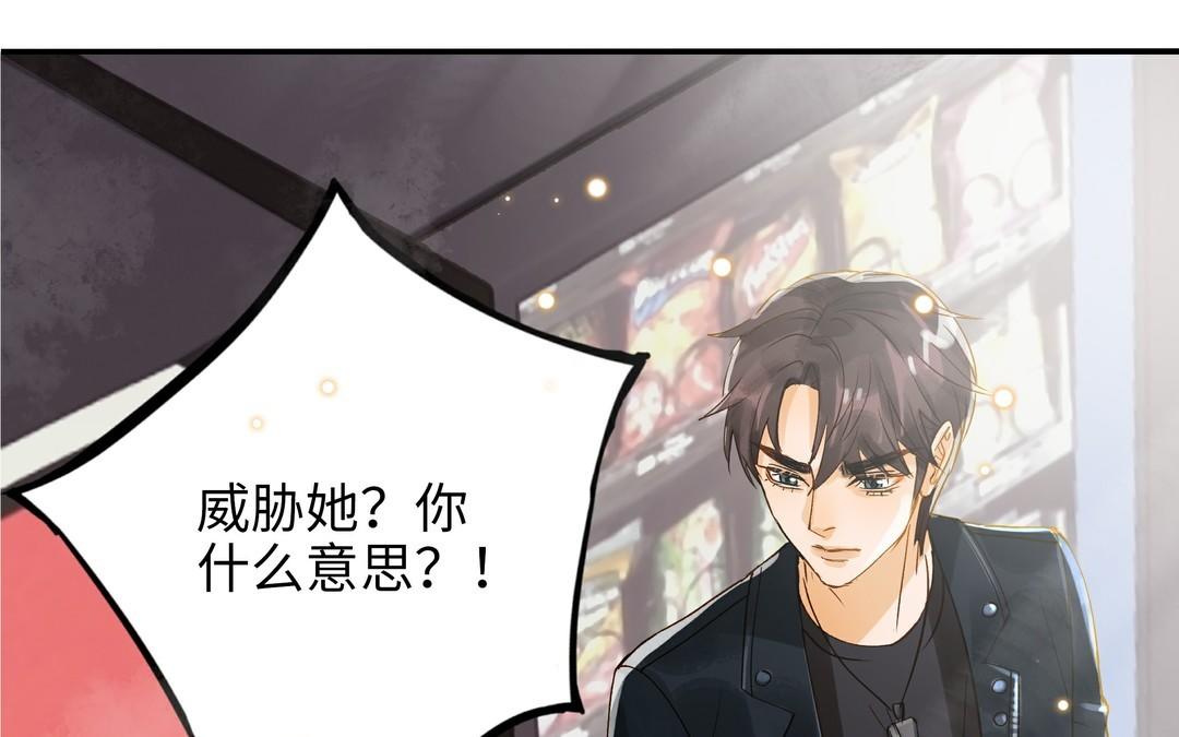 第31话 混乱(1/3)-第32话