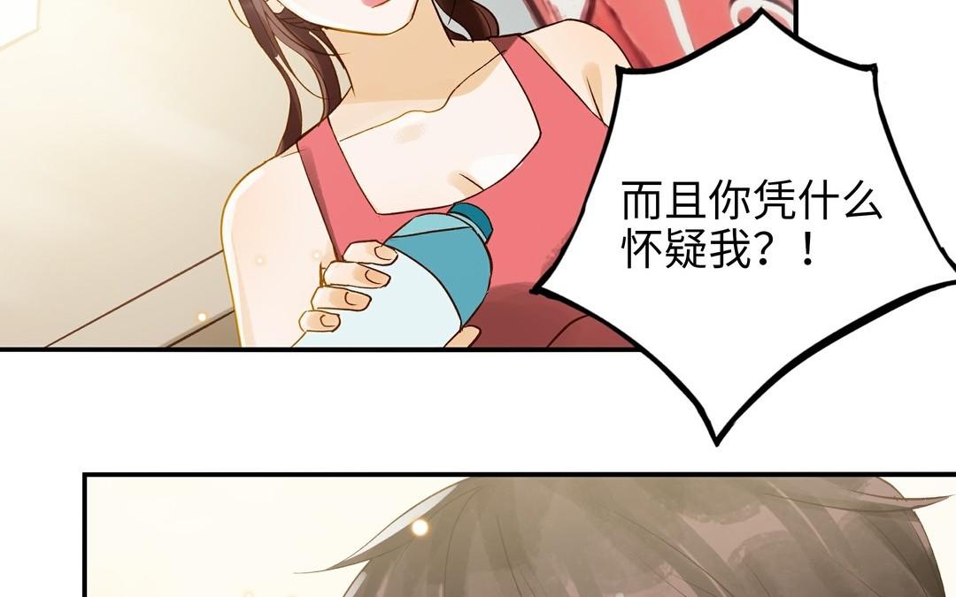 第31话 混乱(1/3)-第32话