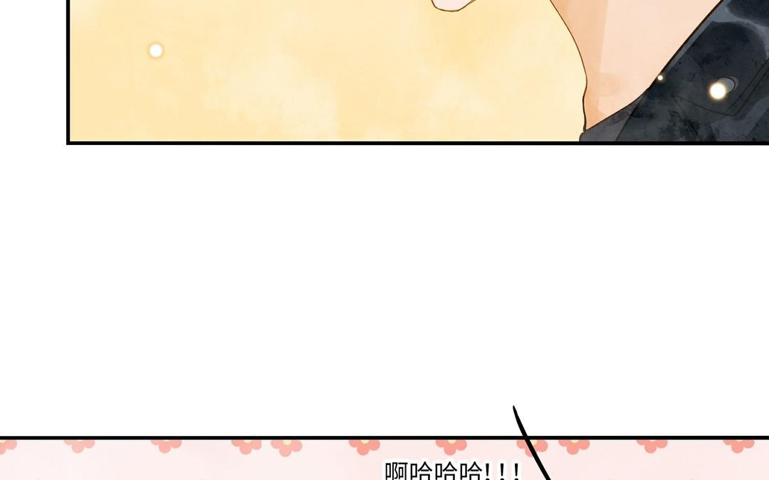 第31话 混乱(1/3)-第32话