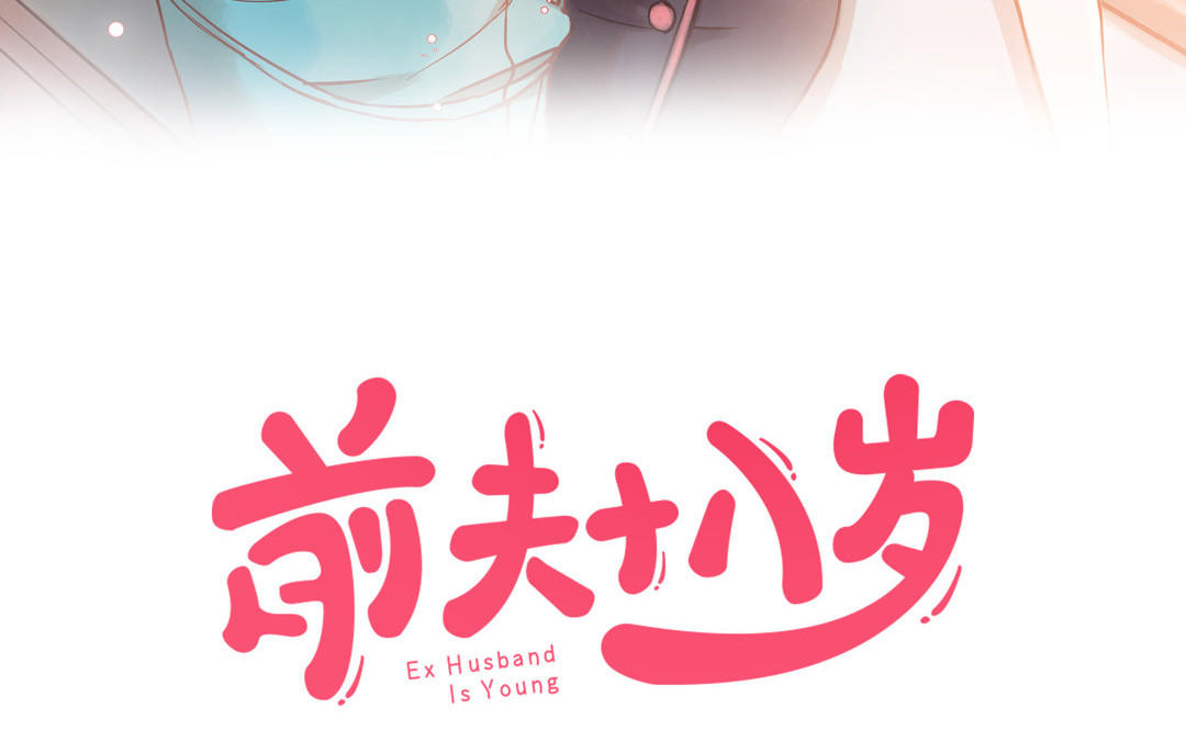 第31话 混乱(1/3)-第32话