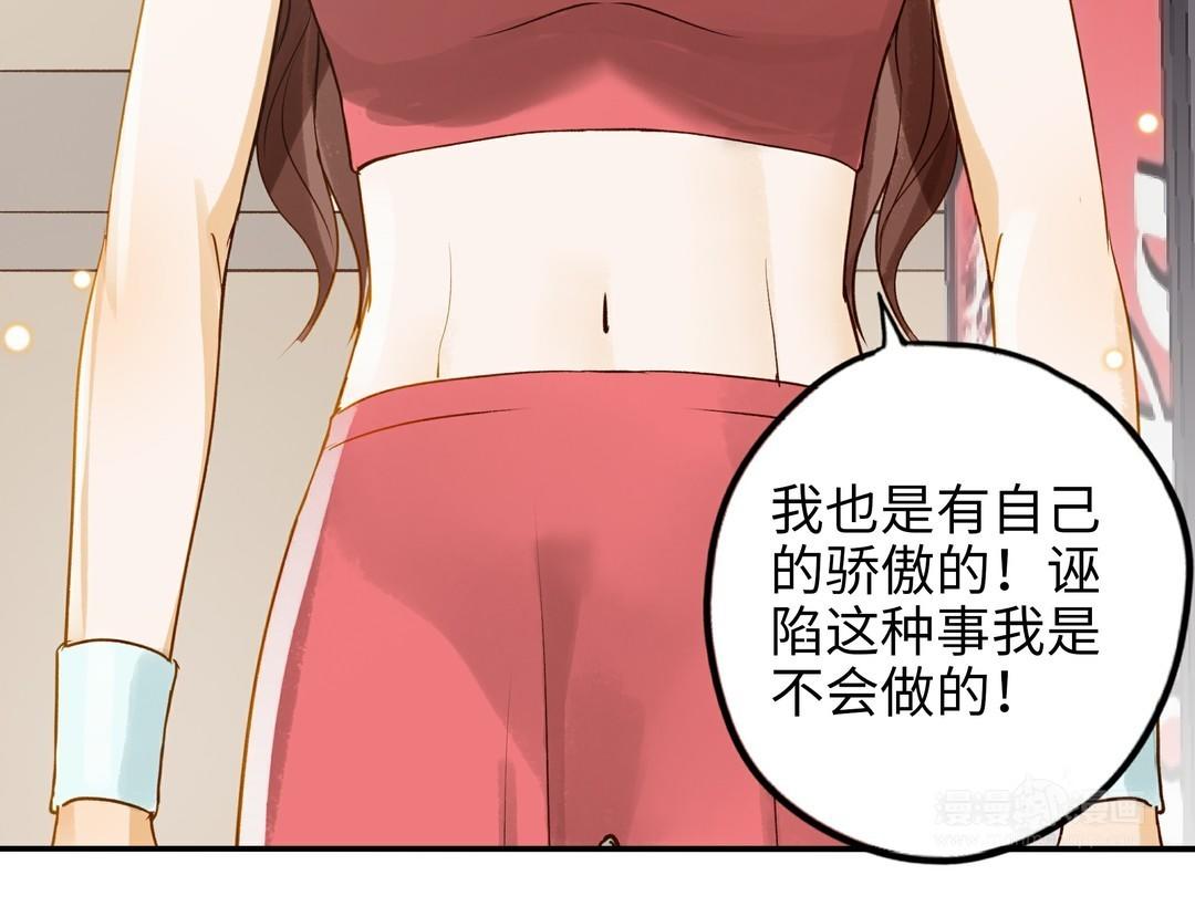 第31话 混乱(1/3)-第32话