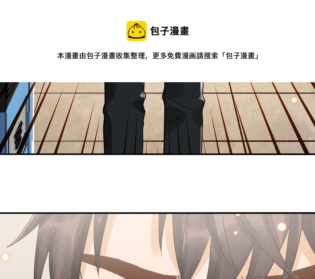 第31话 混乱(1/3)-第32话