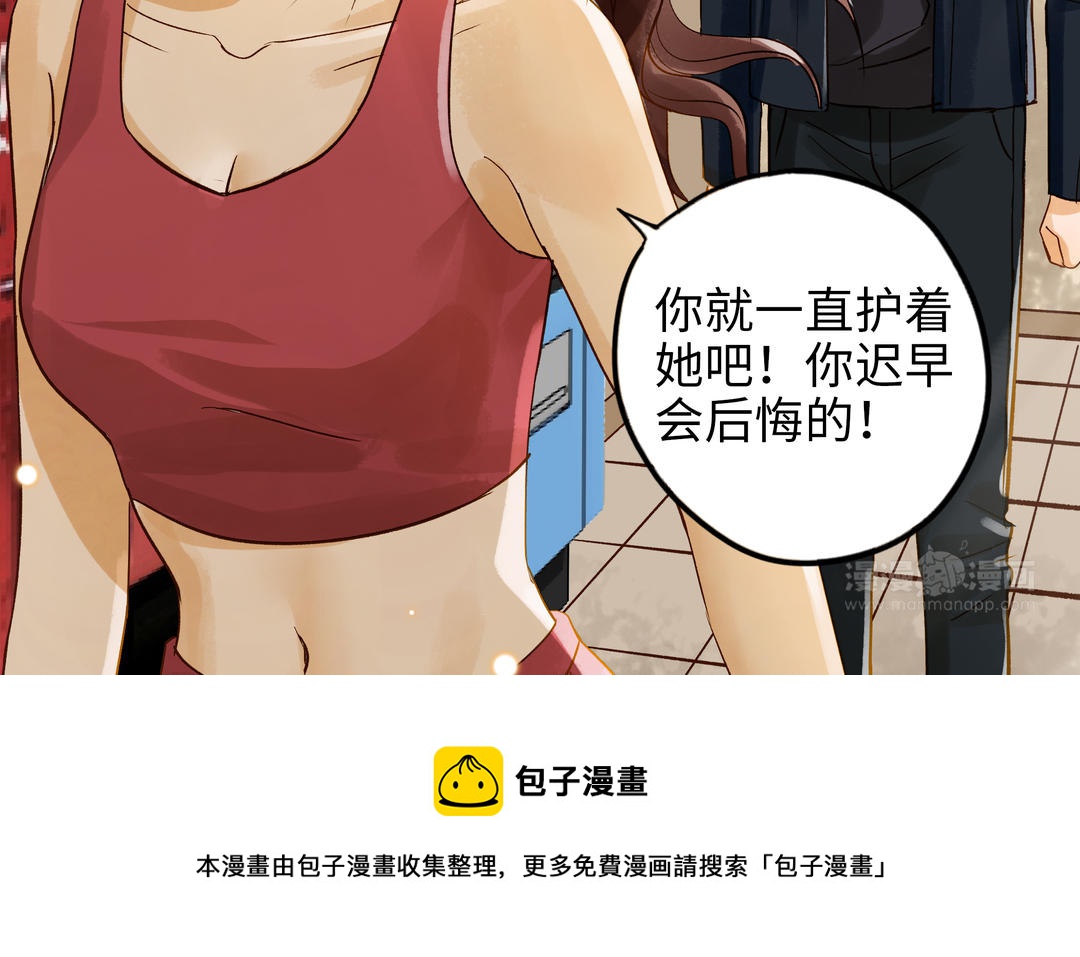 第31话 混乱(1/3)-第32话