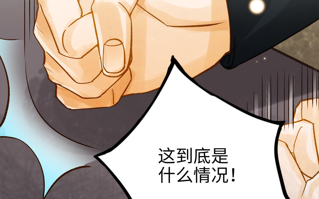第31话 混乱(1/3)-第32话