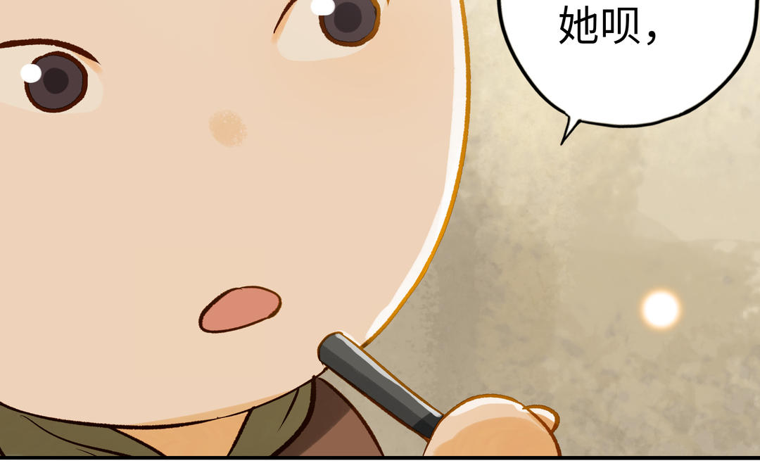 第31话 混乱(1/3)-第32话