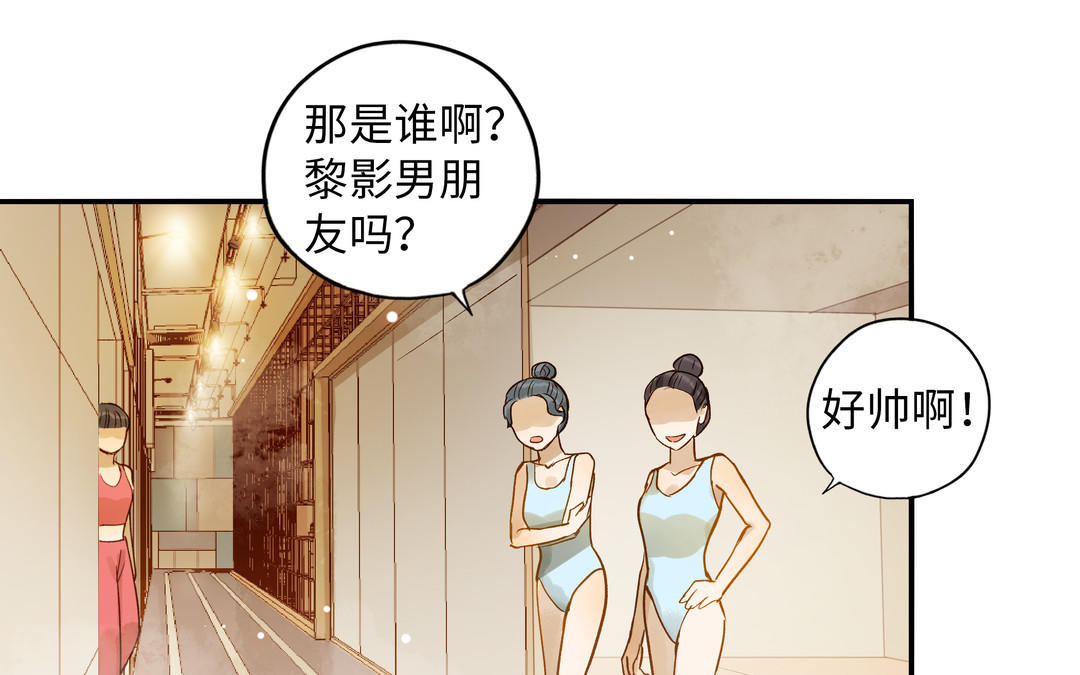 第31话 混乱(1/3)-第32话