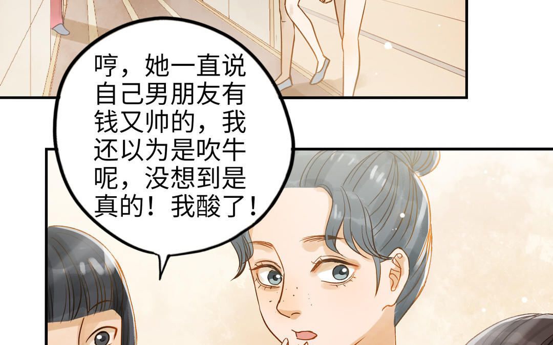 第31话 混乱(1/3)-第32话