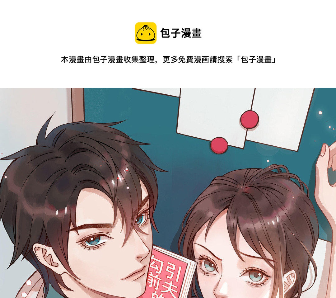 第11话 我喜欢她(1/2)-第12话