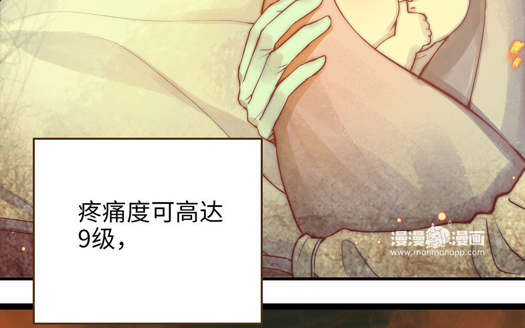 第11话 我喜欢她(1/2)-第12话