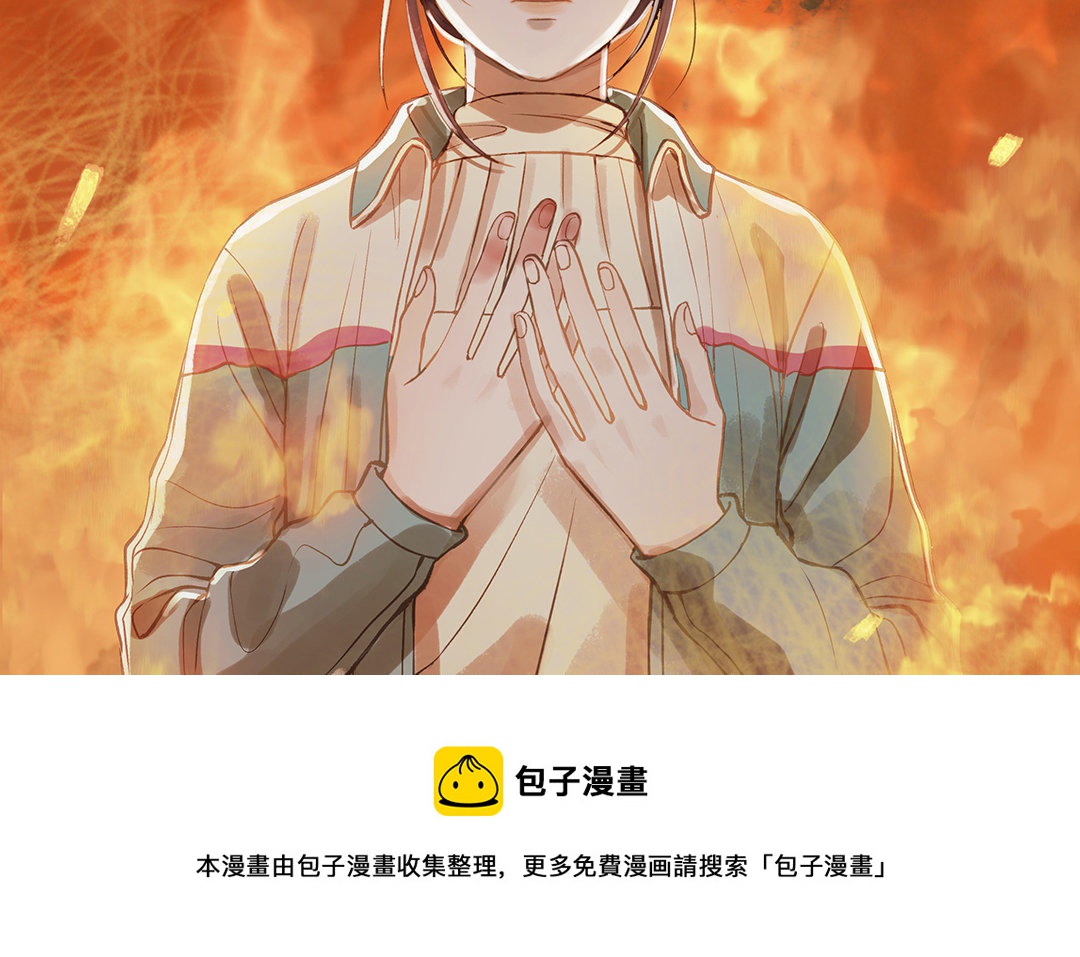 第11话 我喜欢她(1/2)-第12话