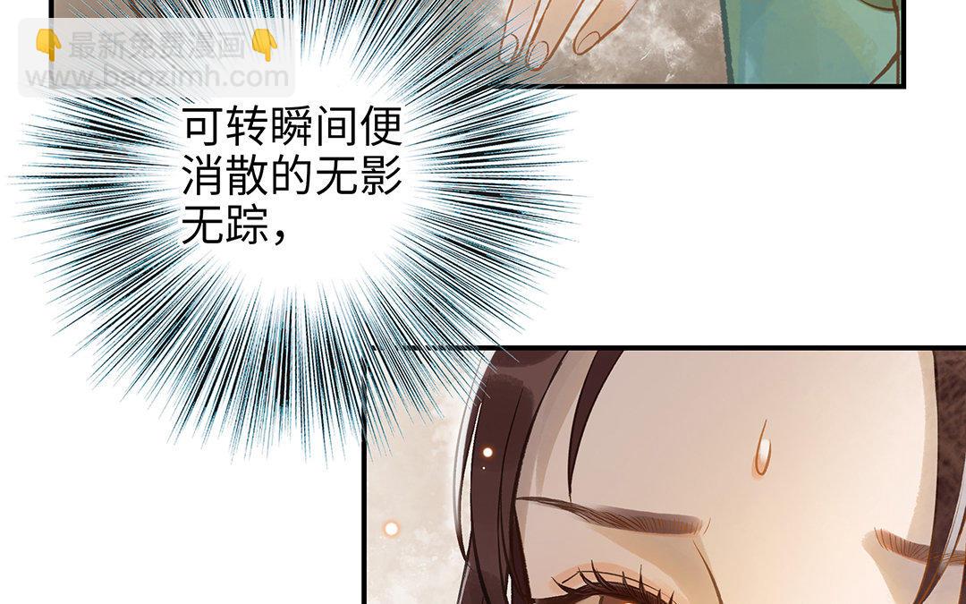 第11话 我喜欢她(1/2)-第12话